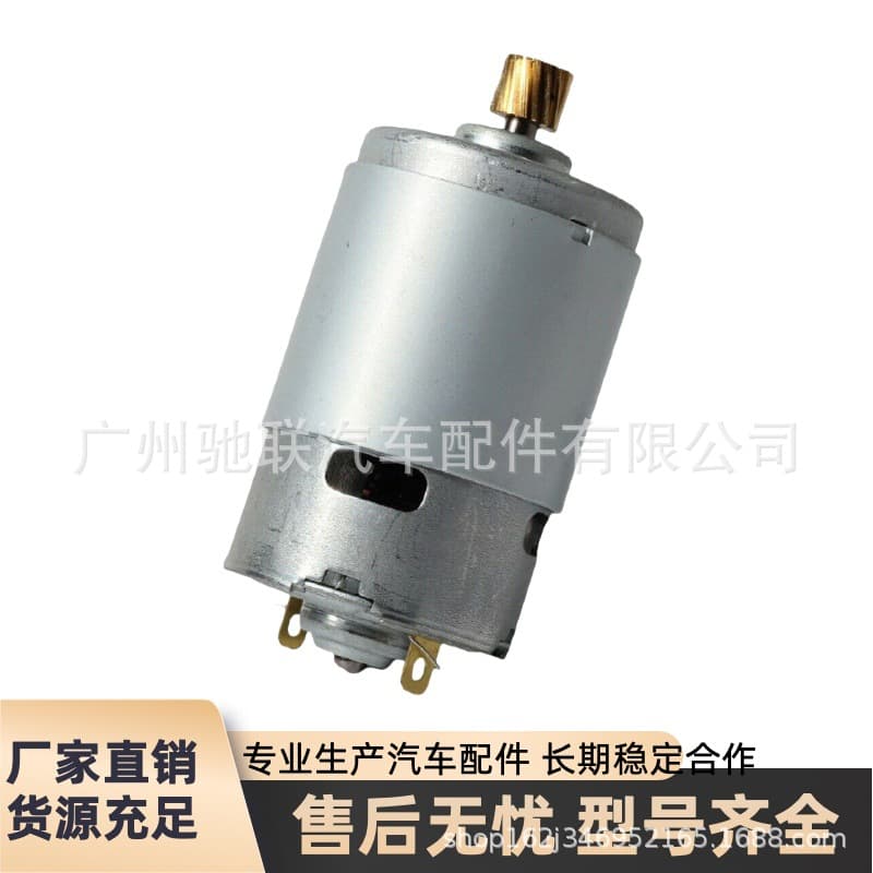 Parking Brake Motor for BMW X5 X6 E70 E72 34436788968