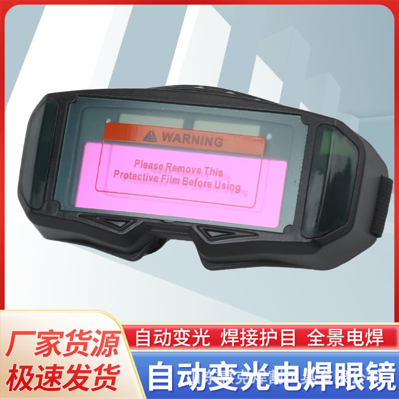 Auto-Darkening Welder Welding Protective Glasses Anti-Welding Argon Arc Welding Anti-Eye Injury Goggles Radiation Protection