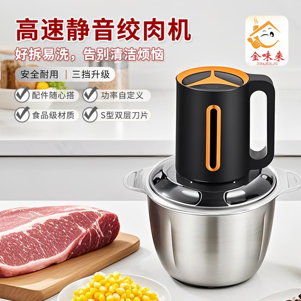 Electric Meat Grinder for Home Use, Small Multifunctional Food Processor for Baby Food, Vegetable and Garlic Chopper