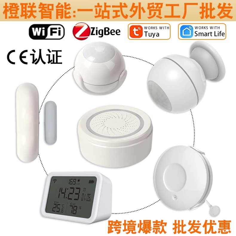 Tuya WiFi Infrared Human Body Sensor APP Remote Alarm Door Window Smart Sensor Home Wireless