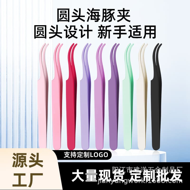 Factory Stock Round-Tip Dolphin Eyelash Tweezer, Colored Bent-Tip High Precision Blooming Tweezer Tool