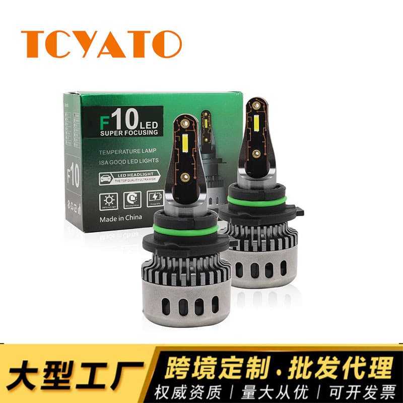 TCYATO Cross-border Exclusive Single Unit Price F10 LED Car Light Automotive LED Headlight Front Lighting H4