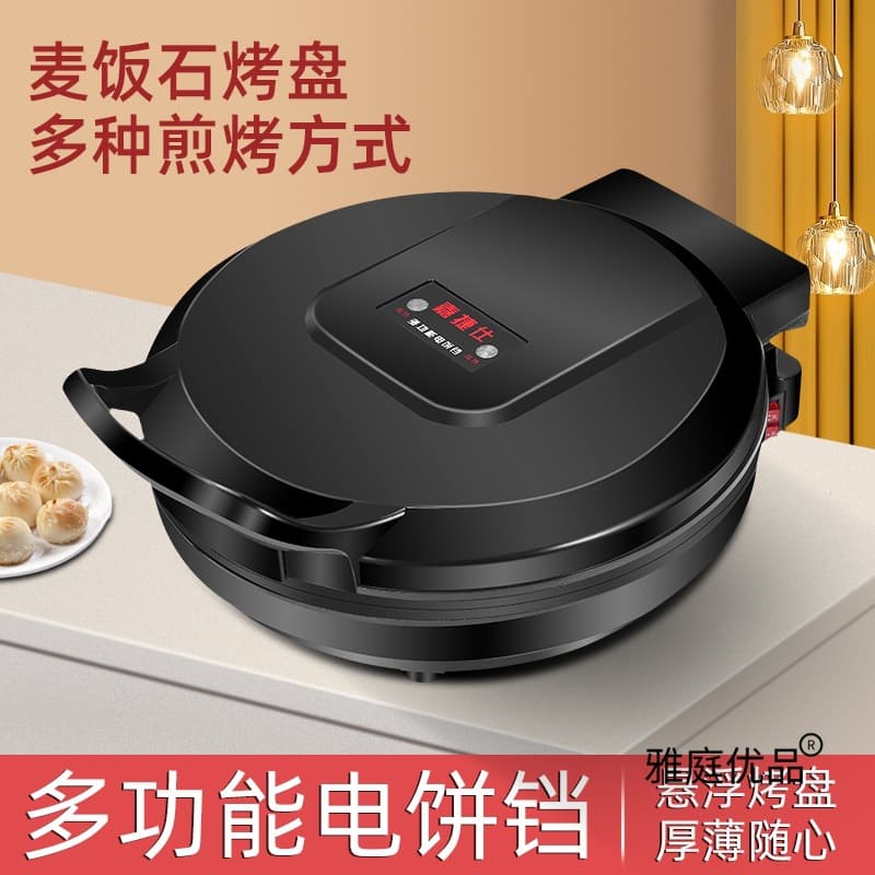 Electric Pancake Maker, Double-Sided Heating, Crepe & Flatbread Machine, Auto Shut-Off, Deepened & Enlarged, Non-Stick Griddle