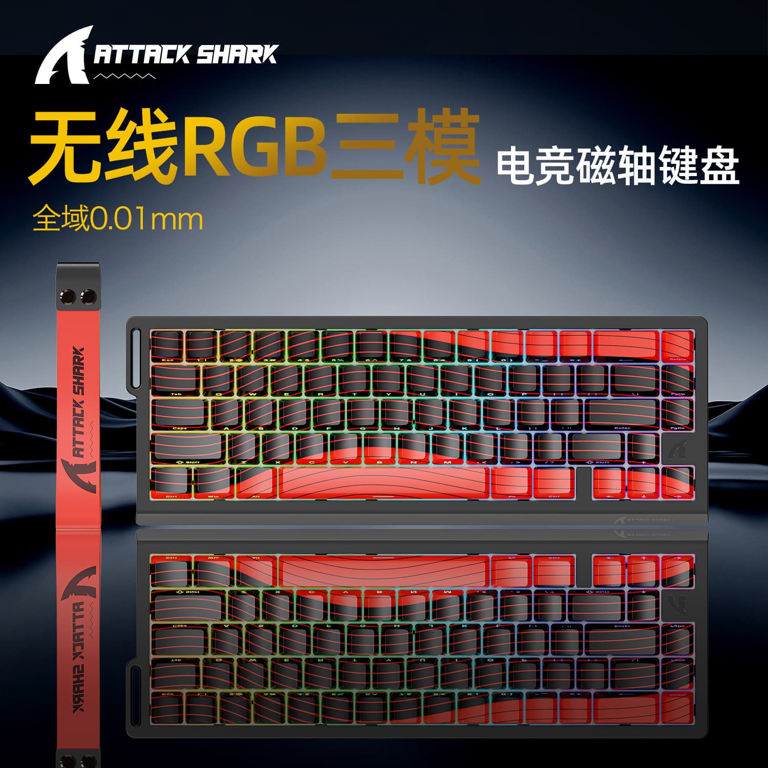 Attack Shark X68PROHE Tri-Mode RGB Magnetic Switch Mechanical Keyboard, Contour Line Side-Printed, Wired 8K Wireless Magnetic Keyboard