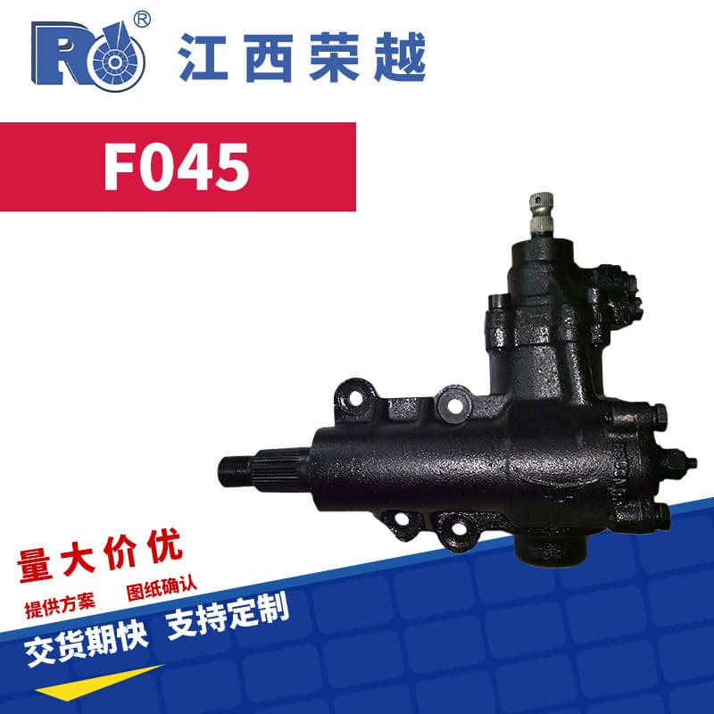 Manufacturer wholesale Isuzu Baodian steering gear mechanical assembly for multiple models