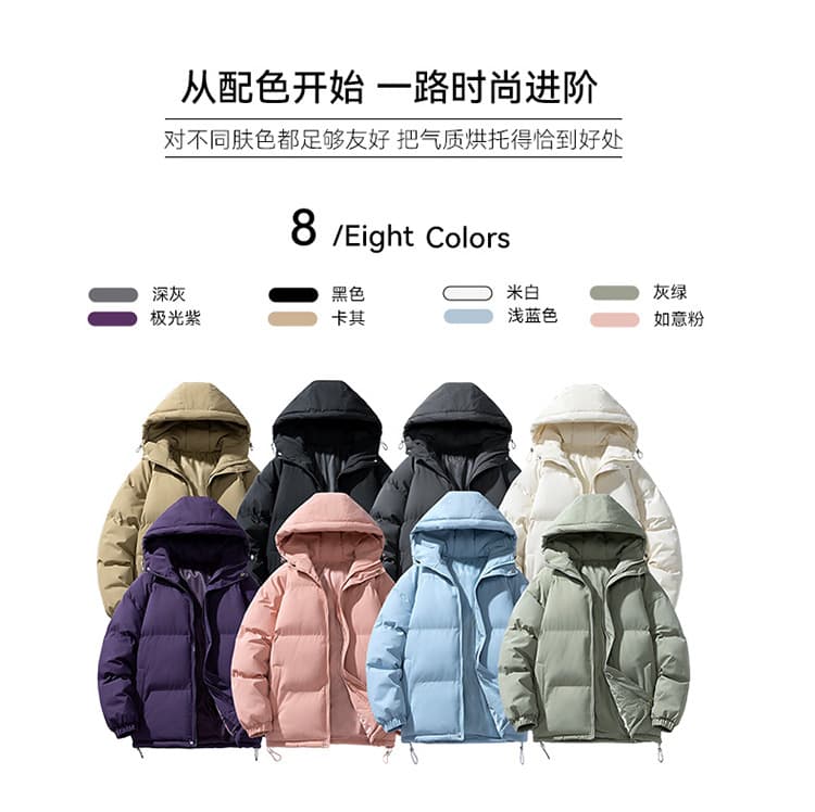 Men's down Cotton Jacket Hooded Thickened Outdoor Warm Pure Color Large Size Coat Polyester Fiber Zipper Closure Casual Style