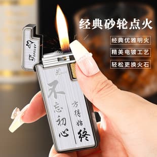 New Grinding Wheel Inflatable Flame Lighter Metal Creative Personality Trendy Lighter High-end Business Men's Gift