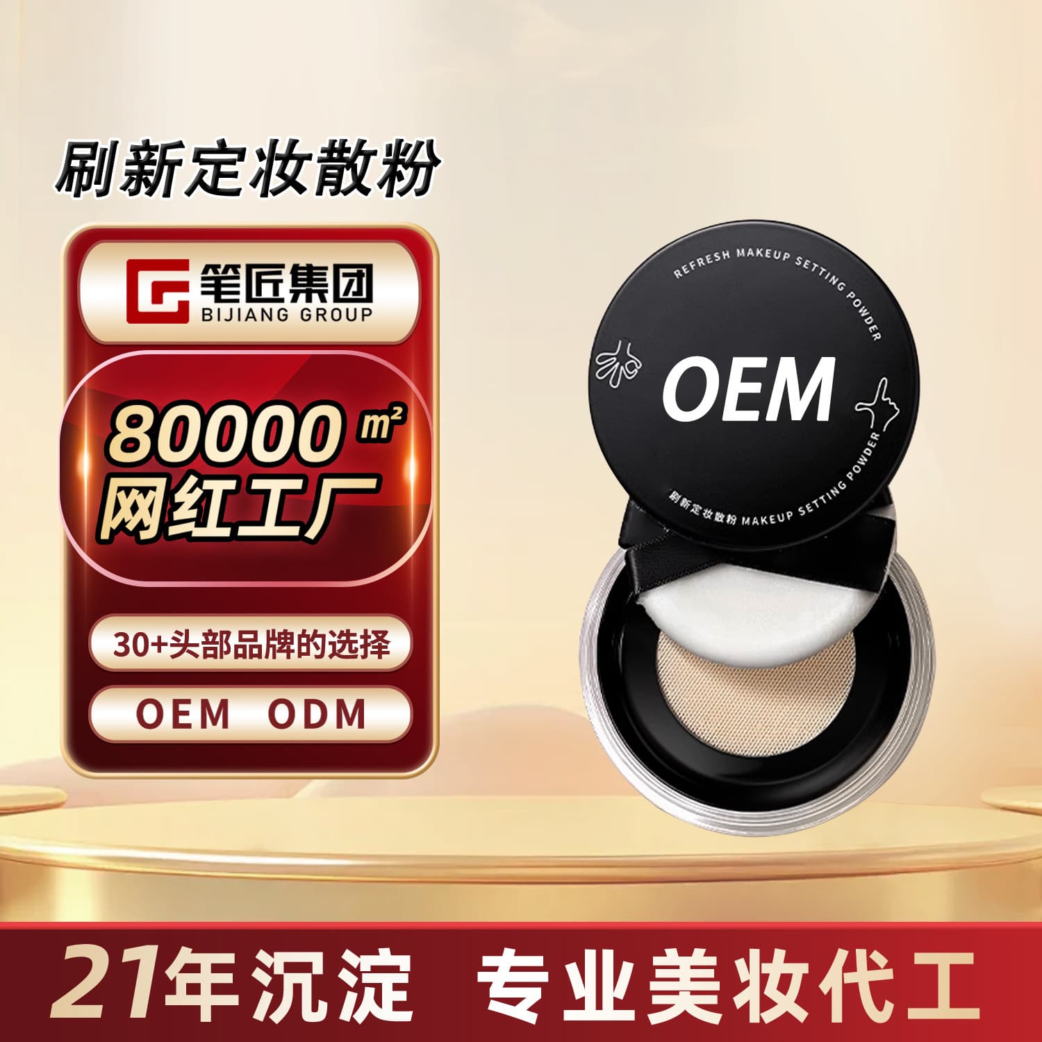 Customizable KA Loose Powder Oil-Control Setting Long-Lasting Compact Powder Soft Focus Finishing Powder Spray Fine Non-Transfer Loose Powder Factory