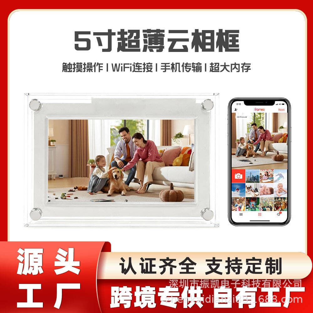 5-inch slim acrylic Frameo digital cloud photo frame with WiFi touchscreen for remote picture and video electronic album