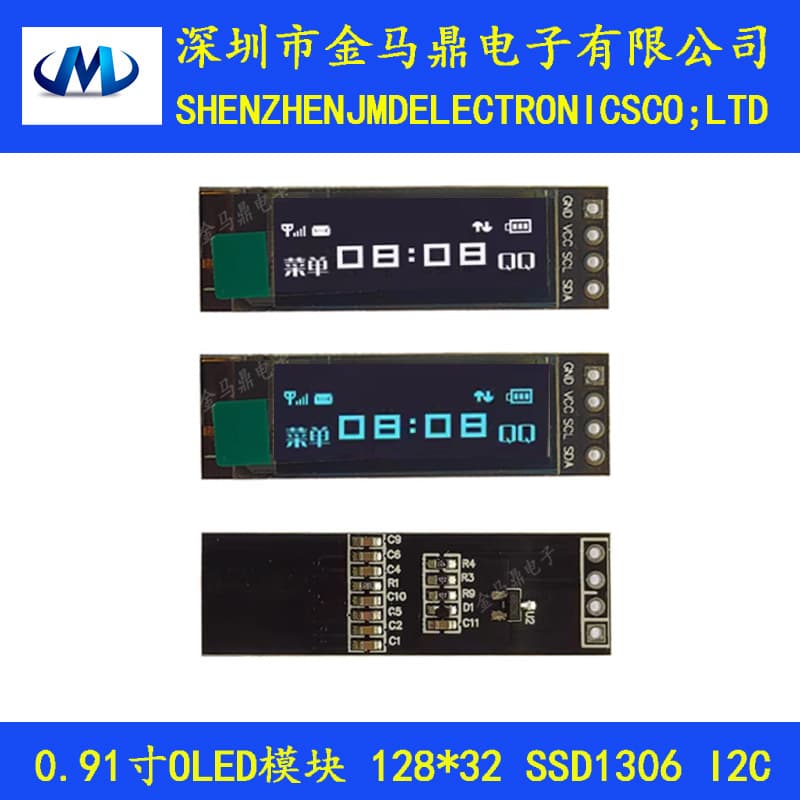 0.91-inch OLED LCD screen, 4-pin 128*32 dot matrix SSD 1306 driver, IIC interface module, monochrome
