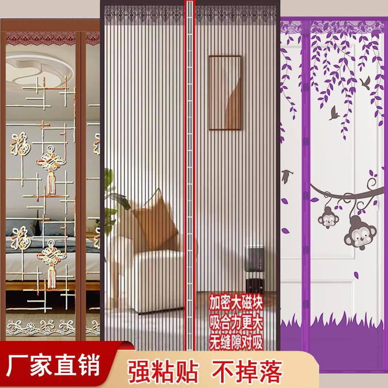 Mosquito-Proof Door Curtain with Magnetic Magic Tape, Summer Screen Door, Window Screen, Partition Curtain, Reinforced Magnetic Strip, Self-Adhesive, for Bedroom and Kitchen