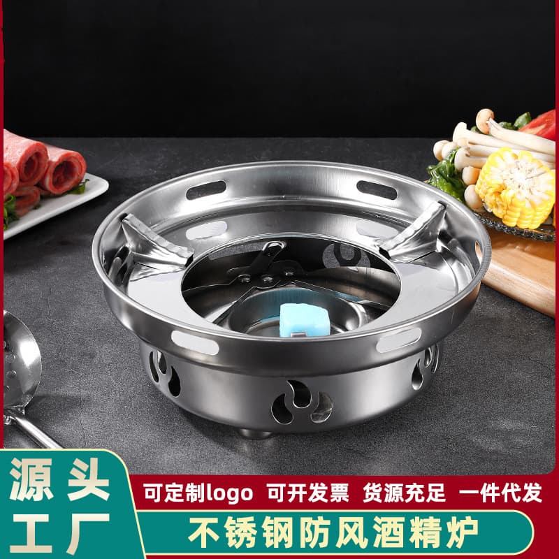 Stainless Steel Alcohol Stove Large Small Hot Pot Restaurant Dry Pot Stove Outdoor Convenient Factory Direct Durable Portable Hot Seller