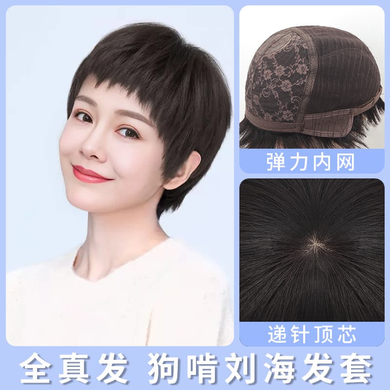 Wholesale Stock Women's Wig Short Haircut Anime Style Real Hair Wig with Ear Tabs