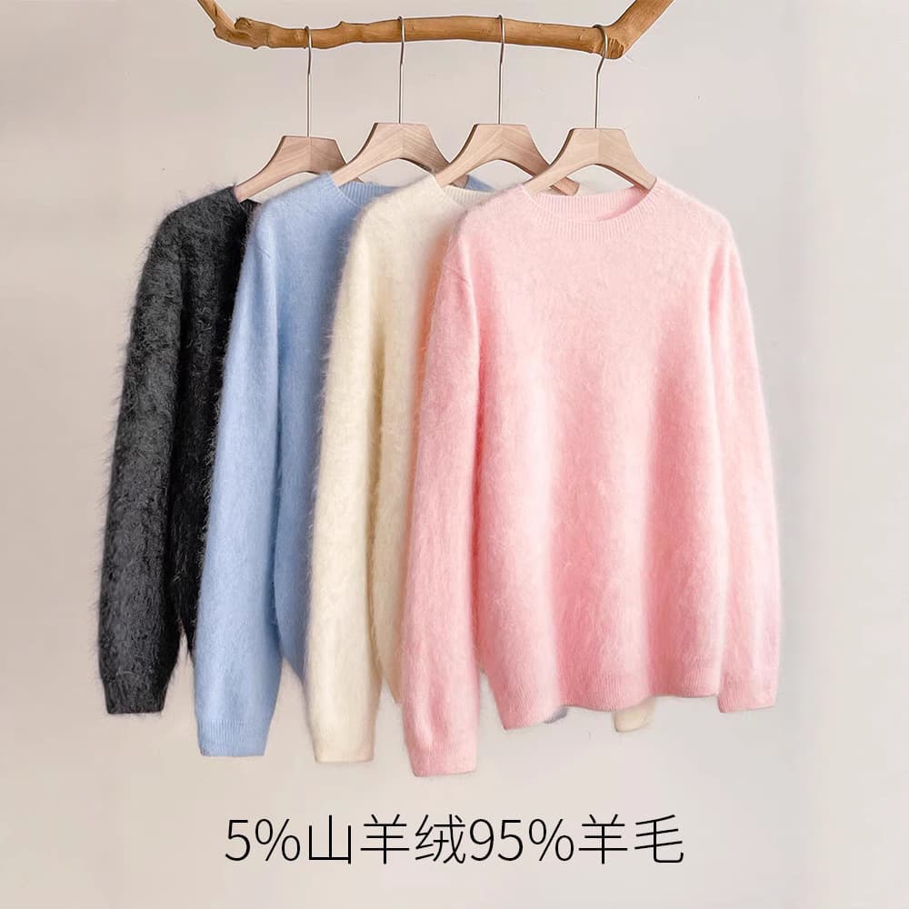 【Brushed Series】5% cashmere 95% wool round neck/V-neck seamless brushed cashmere sweater women's knitwear new for 2025