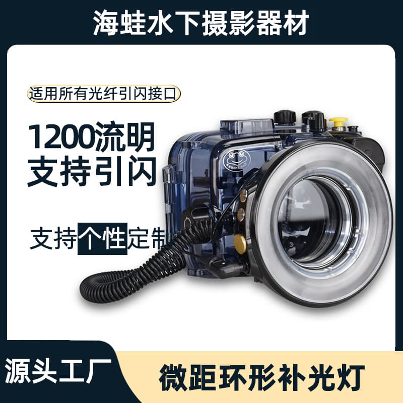 SeaFrog SL-108 Tri-color Diving Light, Macro Ring Light, Close-up Compatibility Light, Compatible with M67 Interface Waterproof Housing