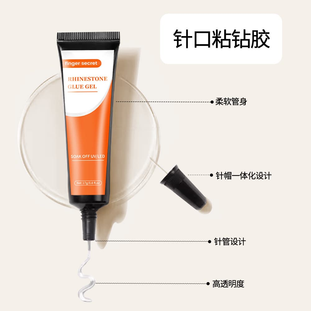 Cross-border needle-mouth adhesive diamond glue, no-wash diamond glue, light therapy glue, ultra-strong manicure special nail sticker diamond