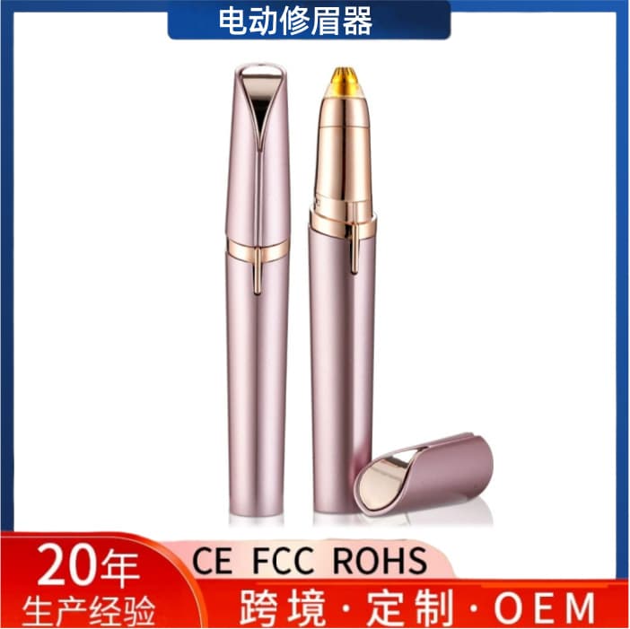 Cross-border Eyebrow Trimmer, Razor, Pencil, Brow Groomer, Scraper for Men and Women, Hair Remover, Shaver, Beauty Tool
