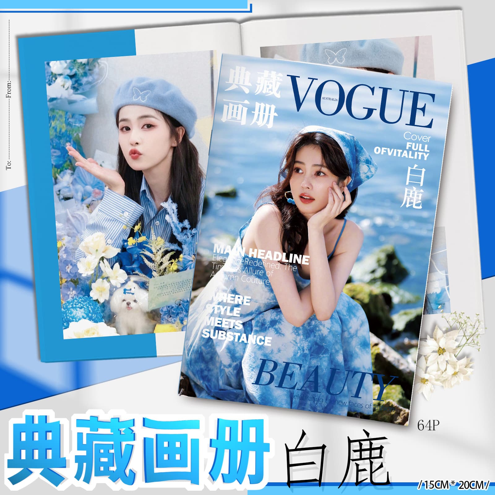 Mixed Batch 32-Open Collector's Artbook with 32 Pages of Exquisite Photoshoots, Film and TV Stars, Anime, Cartoon Support Merchandise, and Commemorative Gifts