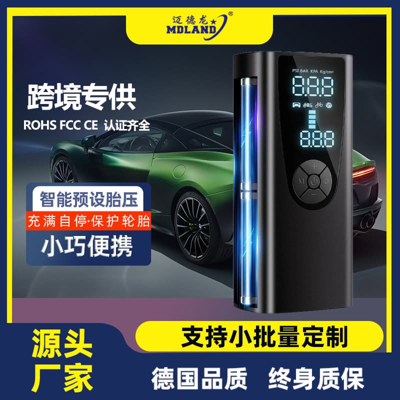 Cross-Border Car Air Pump Outdoor Electric Car Air Pump Auto Shut-Off Home Ball Bicycle Pump