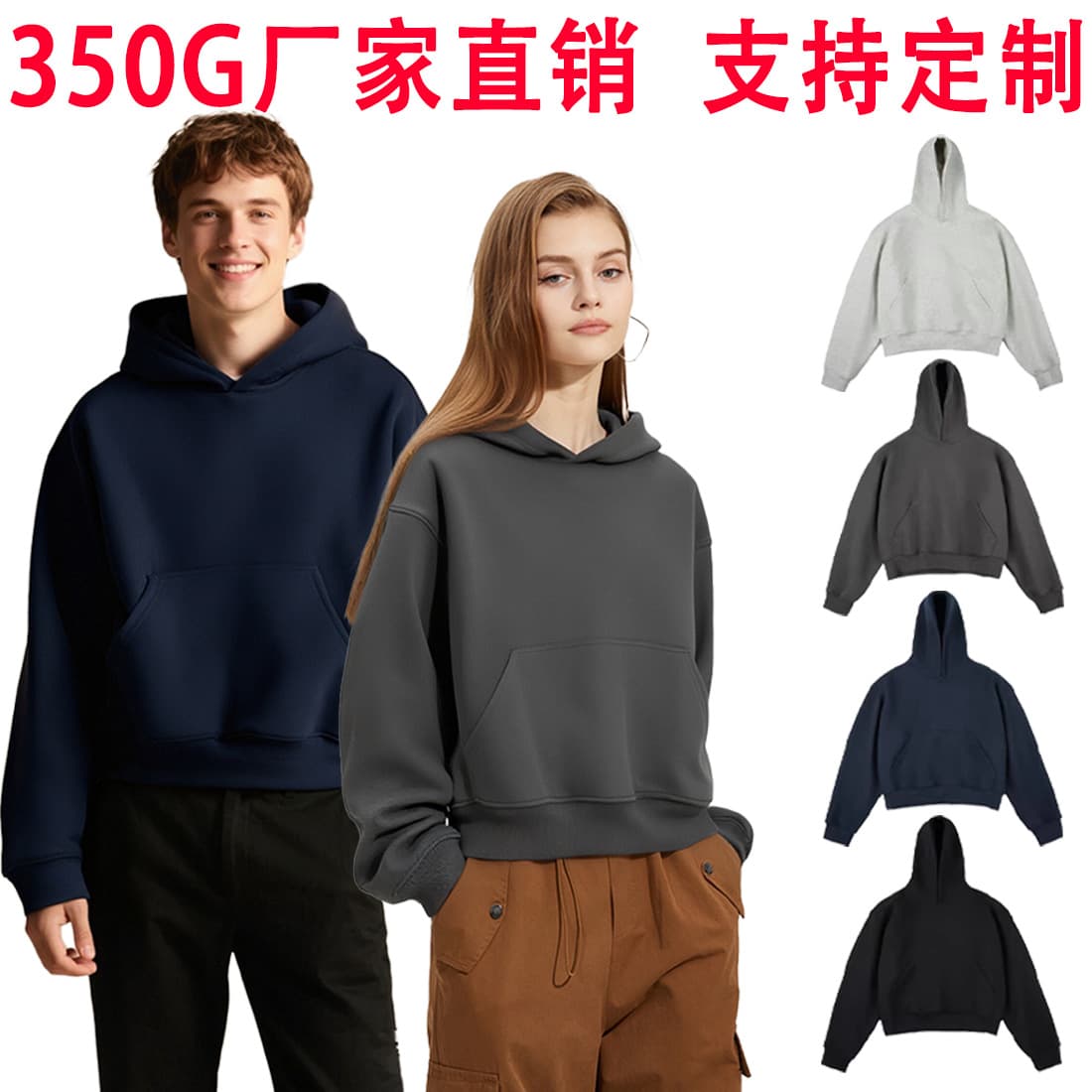European size 350G pure cotton high waist Boxy hooded pullover sweatshirt for men and women trendy 100 pure cotton logo hooded sweatshirt