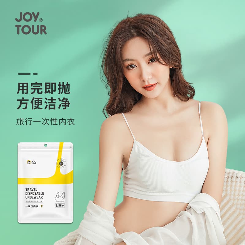 Disposable women's bras, no washing required, comfortable and breathable for business trips and travel, wholesale disposable strapless bras for women.