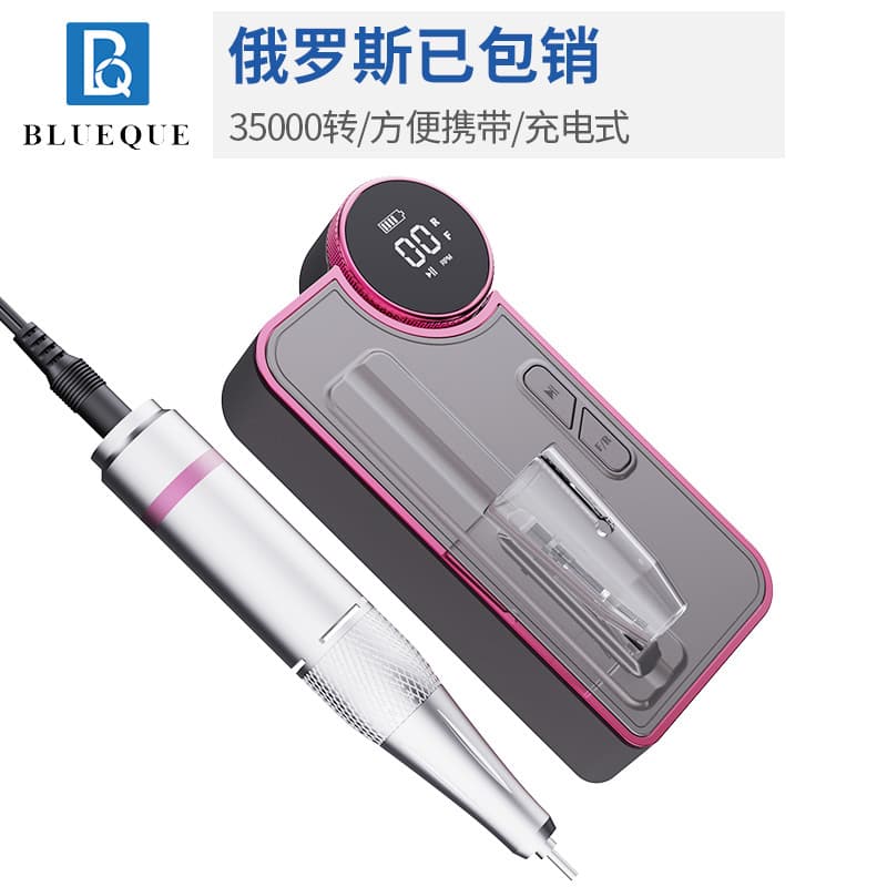 Portable Speed-adjustable Nail Drill Machine Professional Nail Removal Home Use Low Bass High Speed 35000rpm Polishing Device