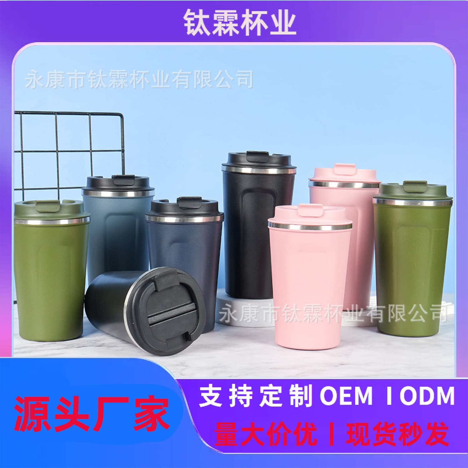 Cross-border simple coffee cup 304 stainless steel thermos cup portable car tumbler business office gift water cup