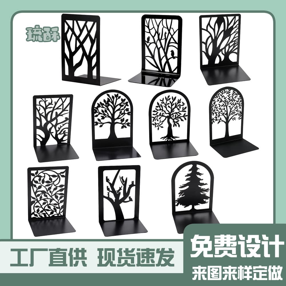 Tree of Life Metal Cut-Out Bookends Wholesale, Tree Shadow Book Stoppers, Desktop Book Clamp and Support Customization