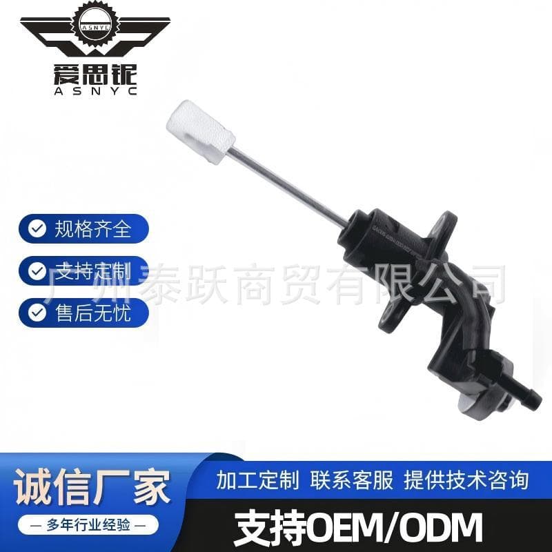 Compatible with Audi A4 clutch master cylinder 8E2721401AC 8E2721401H 8E2721401K