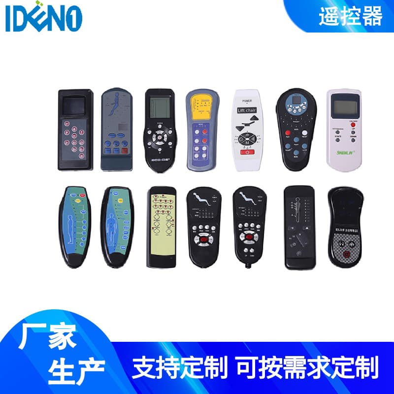 Factory massager core motor, heating massage chair parts, office chair sofa furniture remote control.