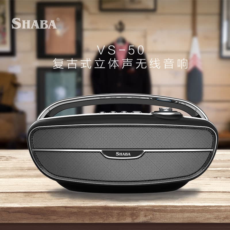 Stereo Wireless Bluetooth Audio Sound Card Home Retro Desktop FM Radio Subwoofer Speaker Bluetooth 5.1