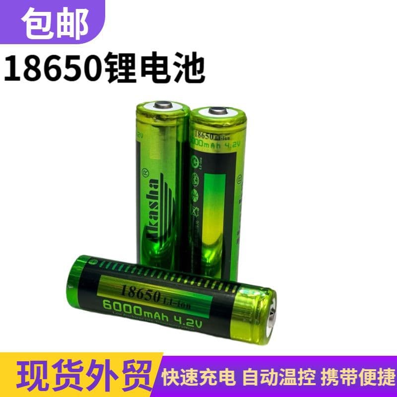Cross-border Factory 18650 Lithium Battery Button Top 3.7V High Capacity Rechargeable Battery for Flashlights and Small Fans