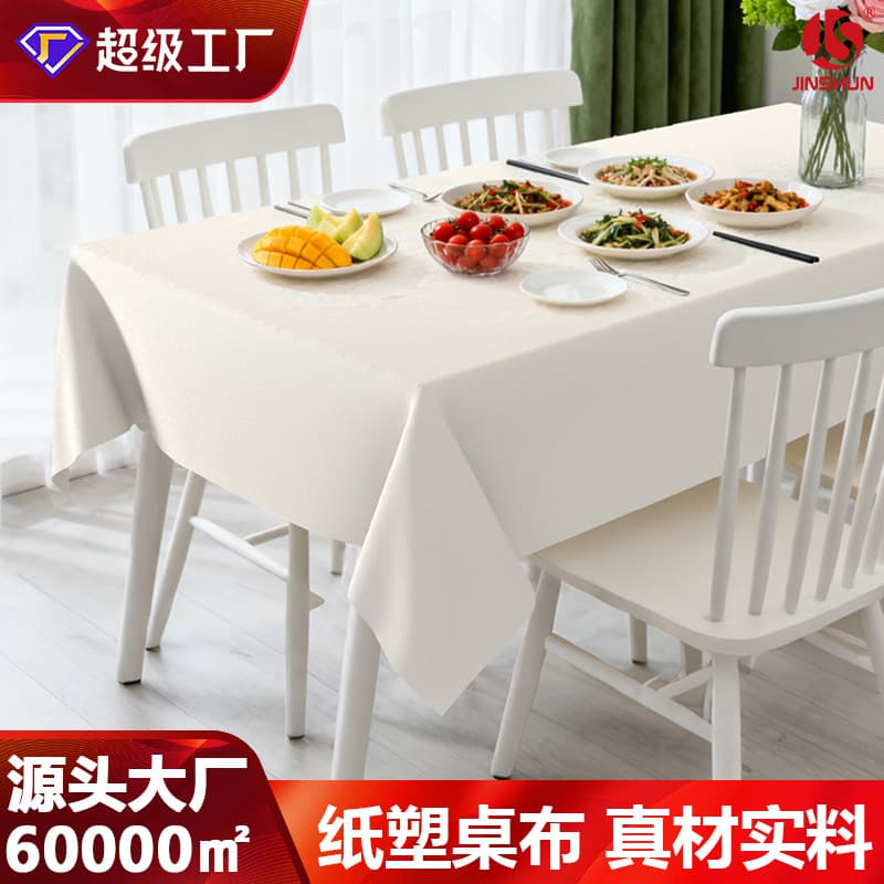 Custom Disposable Tablecloth Paper-Plastic Rectangular Thickened Plastic Tablecloth Restaurant Hotel Waterproof Oil-Proof Tablecloth