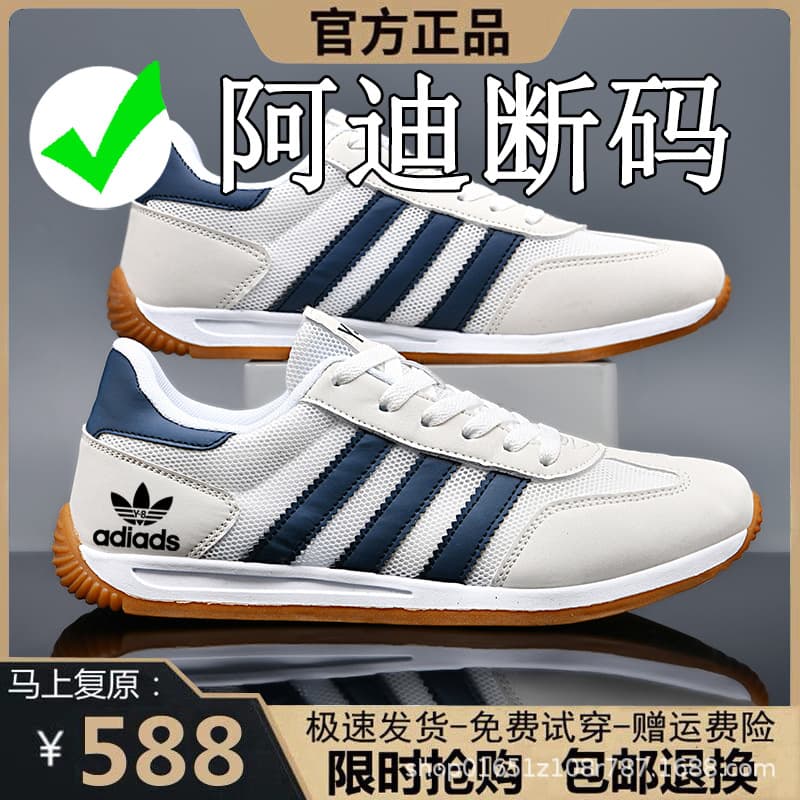 In Stock Ready to Ship Adidas Discontinued Size Men's Agave Shoes Breathable Soft Sole Lightweight Casual Shoes Waterproof Sports Shoes