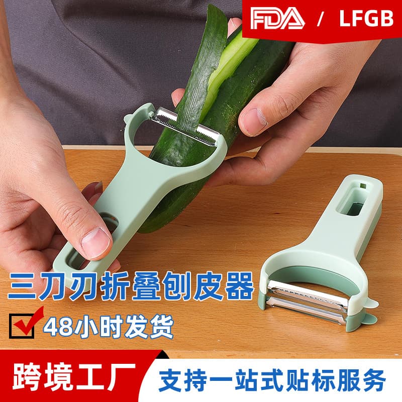Foldable Three-In-One Fruit And Vegetable Peeler Tool Multi-Functional Stainless Steel Plastic Skin Scraper Kitchen Tool