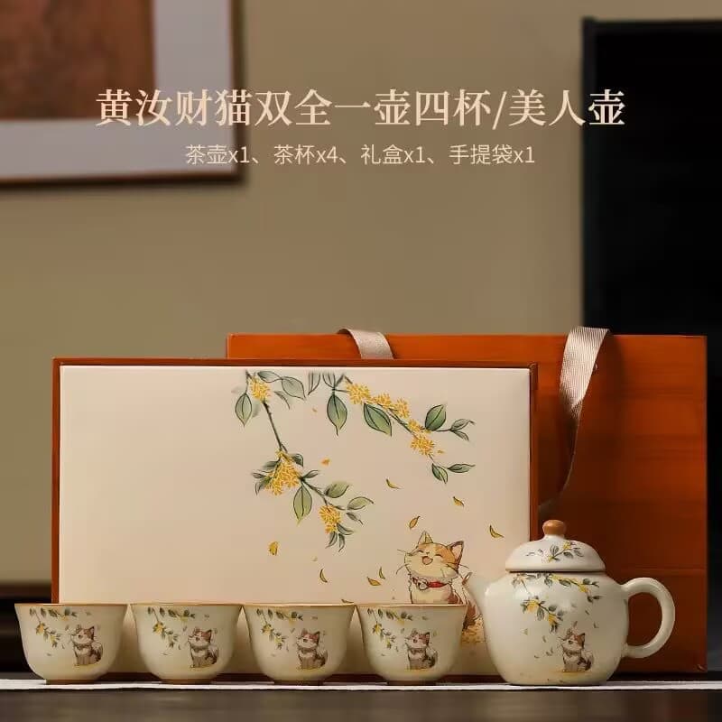 Ru Kiln Kung Fu Tea Set Gift Box with Gaiwan Teapot Small Set Minimalist Tea Brewing Premium Business Gift Custom Logo