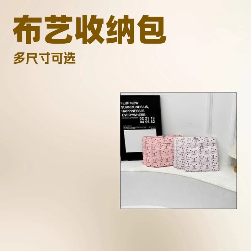 Bow Print Storage Bag for Women, Portable Large Capacity Travel Toiletry Bag, Simple and Fashionable Tablet Laptop Sleeve