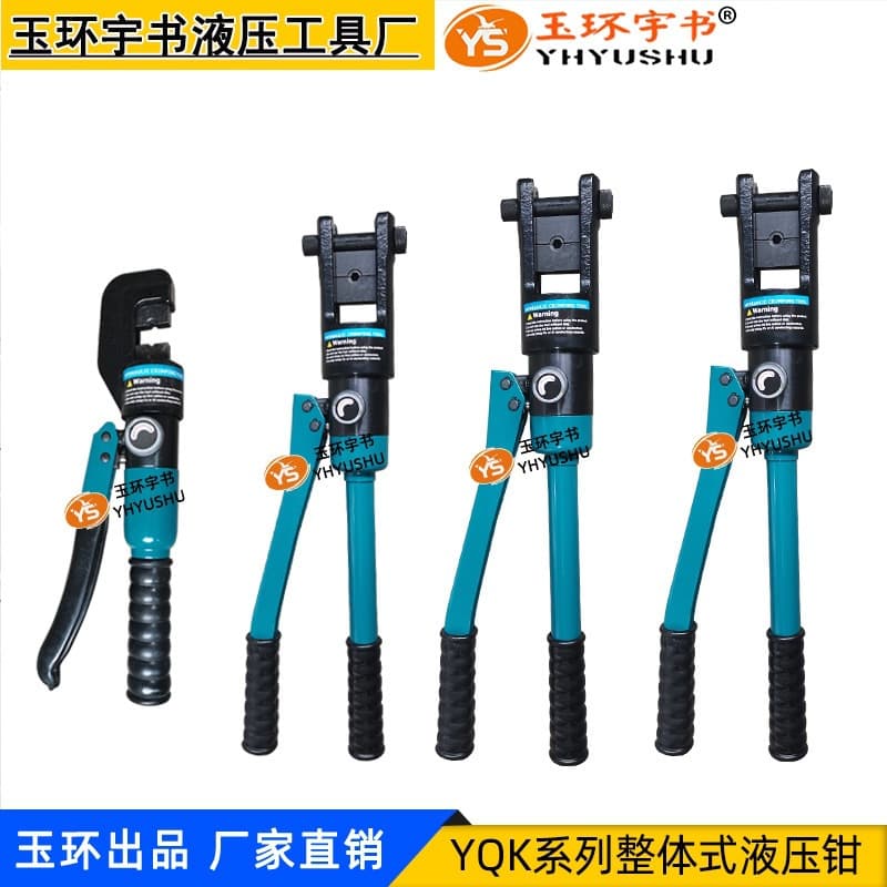 Yuhuan integrated quick hydraulic cable crimper YQK-70/120/240/300, terminal wire crimping pliers.
