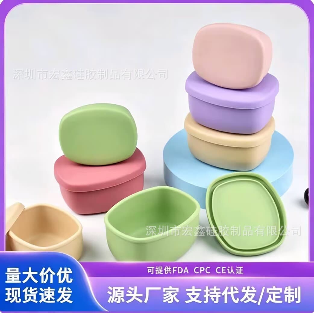 Food-grade silicone children's silicone food supplement lunch box, easy to clean, storage, anti-fall, microwaveable lunch box