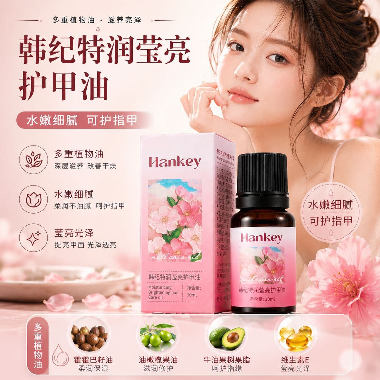 Nail Strengthener Nail Cuticle Oil Nail Care Nourishing Anti-Hangnail Dead Skin Edge Care Manufacturer