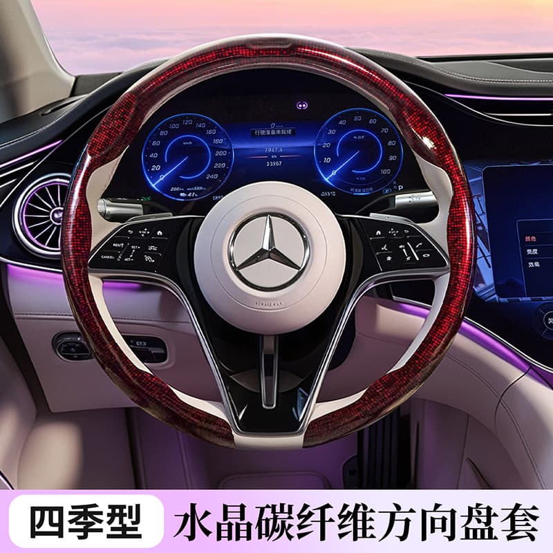 New all-season carbon fiber 8D mosaic cool, breathable, sweat-absorbent and anti-slip car cassette steering wheel cover