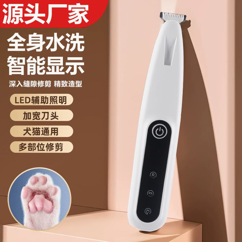 New Cross-Border Smart Digital Display Pet Trimmer Type-C Charging LED Light Dog Cat Paw Hair Trimmer