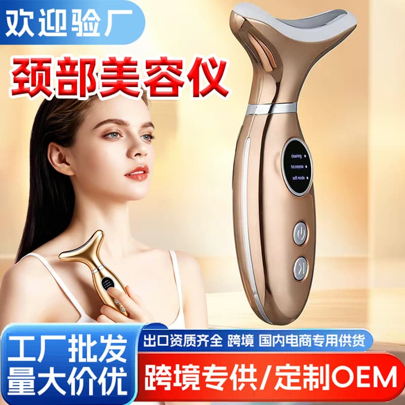 Cross-border Home Use Neck and Face Massager for Wrinkle and Neck Line Removal, Neck Beauty Device, Microcurrent Neck and Face Dual-Purpose