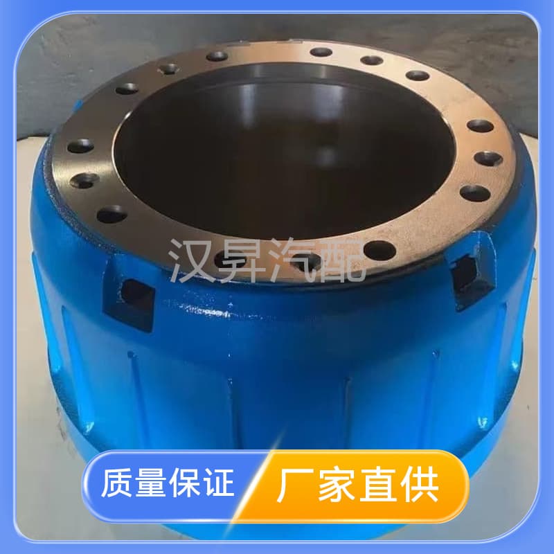 35XZB-02075 Yutong Bus Brake Drum, Direct from Manufacturer
