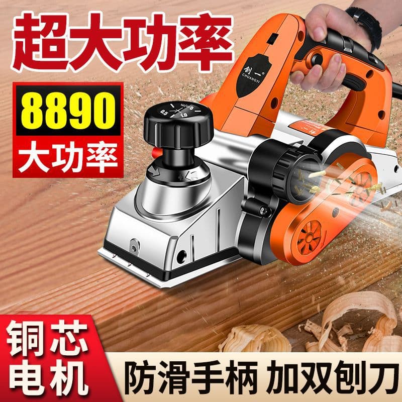 Woodworking Handheld/Desktop Multi-functional Electric Planer, Small Household Woodworking Bench Planer, Thickness Planer, Cutting Board