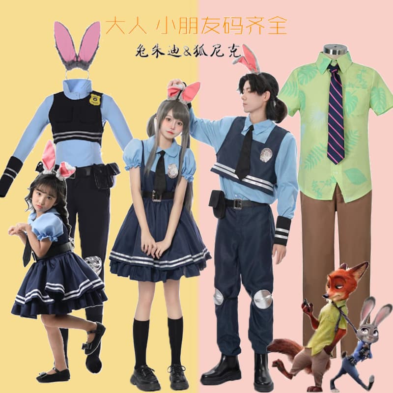 Halloween costume, Zootopia male and female parent-child Judy Hopps rabbit police officer cosplay full set couple.