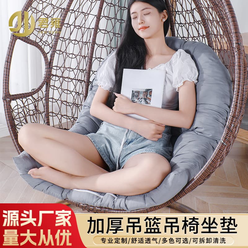 Thickened and Enlarged Hanging Basket Cushion for Indoor and Outdoor Swing Chair, Single Sofa Cushion, Cradle Chair Pad