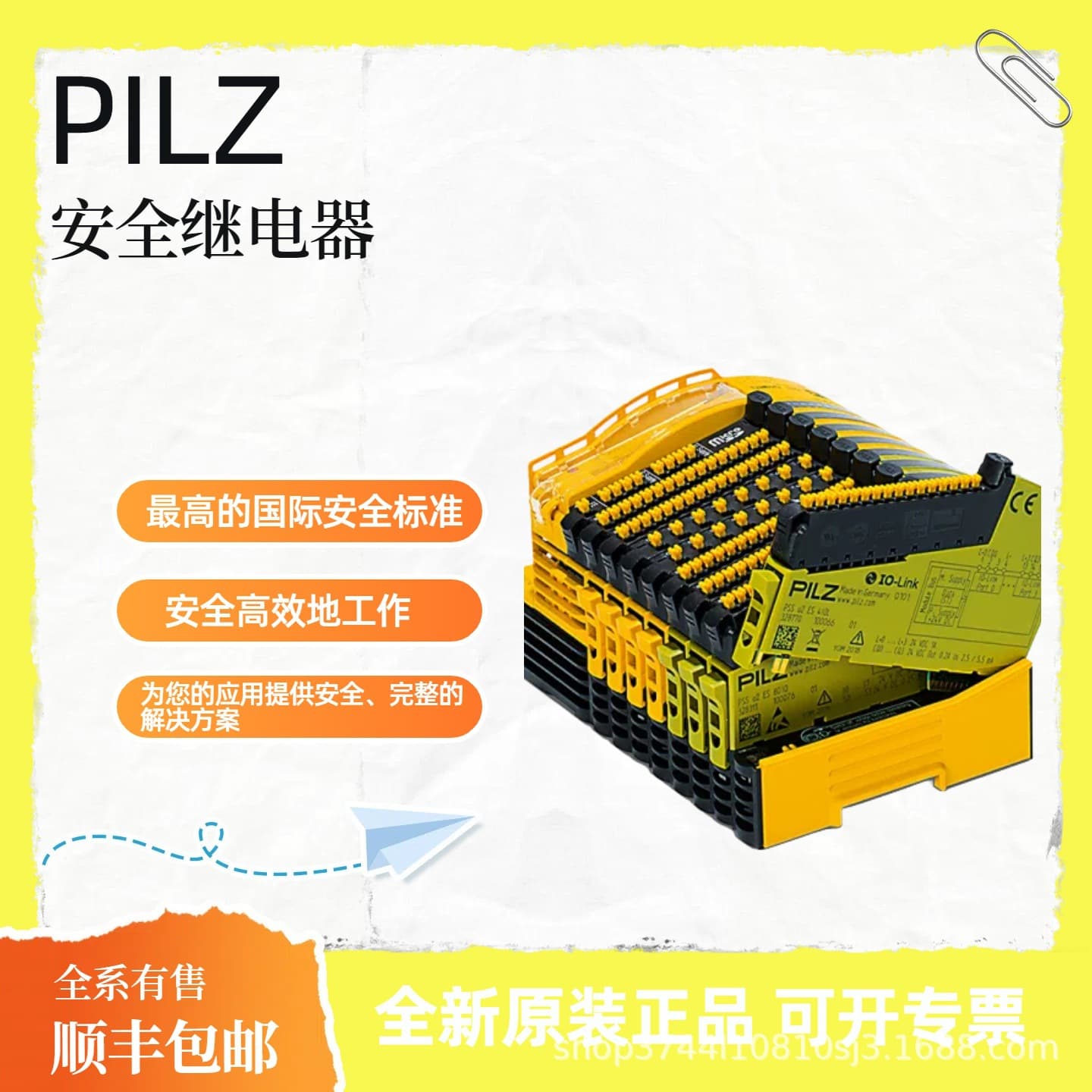 PILZ 570521 Safety Relay Safety Light Curtain Original Factory Stock SF Express Free Shipping