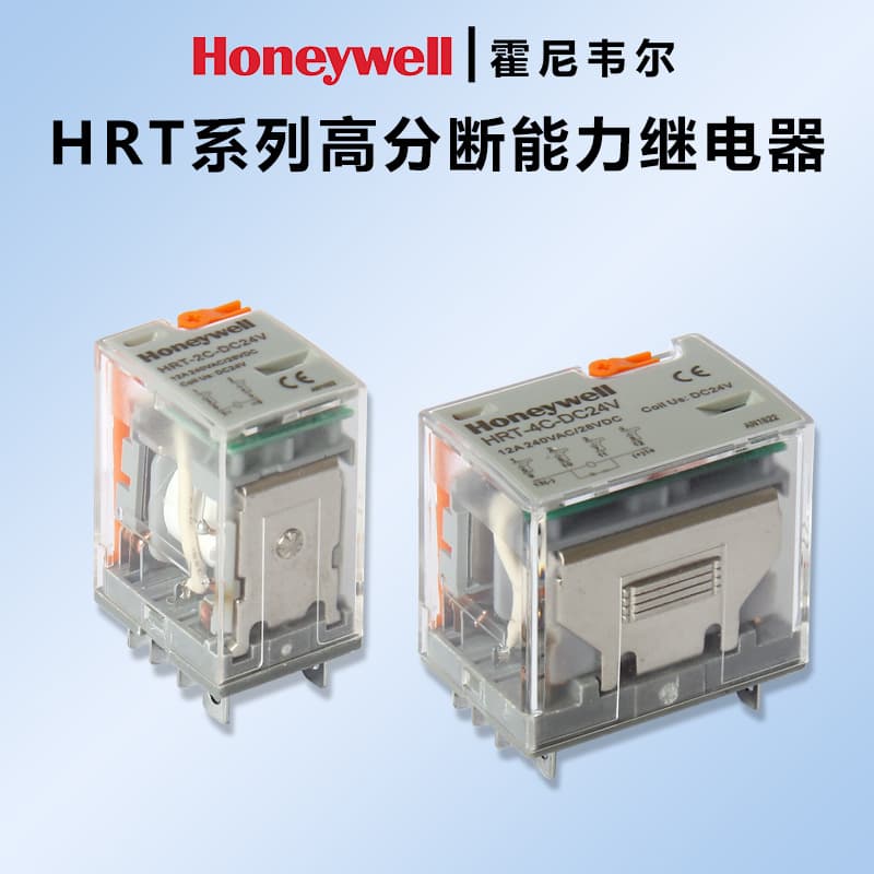 Honeywell Relay HRT Series High Breaking Capacity Intermediate Relay