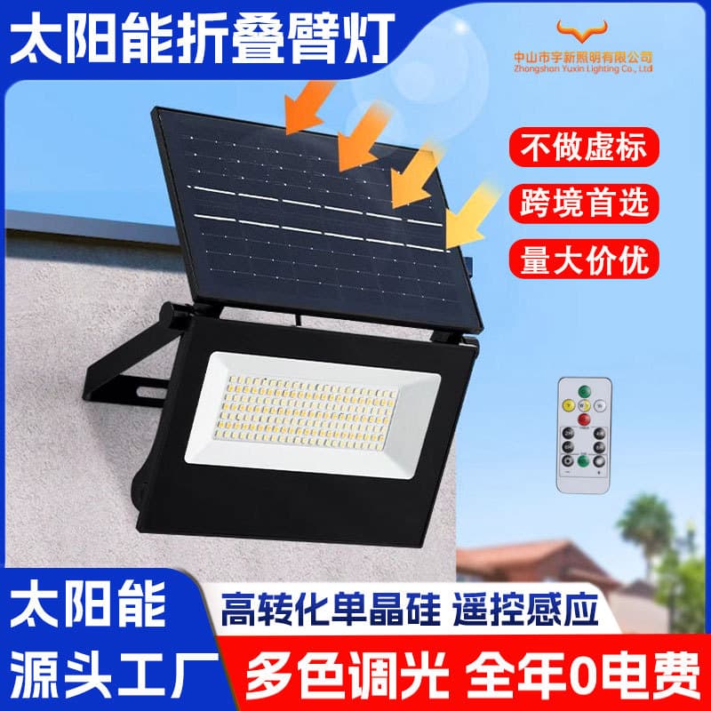Cross-border solar outdoor wall light for courtyards, gardens, garages, waterproof, human body induction, folding, high-brightness courtyard lighting.